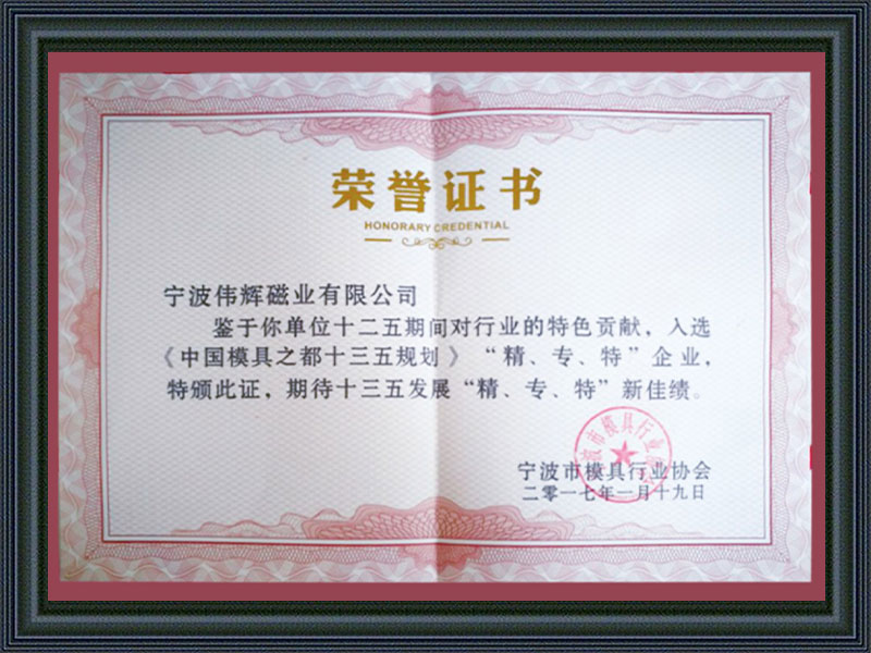 Certificate of merit